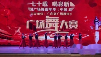 (28)舞蹈《红枣树》虎门广场舞协会惜缘舞蹈队