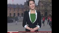 中国大妈在卢浮宫跳广场舞  网友笑称“脚尖上的中国”