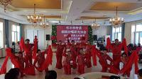 杜尔伯特县沙嘎协会庆祝2020年元旦西城社区俏夕阳广场舞舞队表演，情系大东北