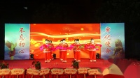 坡头村委舞蹈队《东方红》高山坡头村委舞蹈队庆祝2020年元旦广场舞联欢晚会