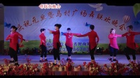 26 姚村舞蹈队《花木兰》马村庆祝元旦暨马村广场舞联欢晚会