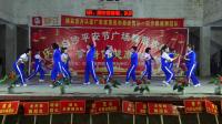 坡头村委舞蹈队《美丽中国唱起来》2020年庆祝白沙平安节广场舞联欢晚会