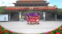 丽所能及广场舞《红红的中国 》变队形集体排舞附人个演示