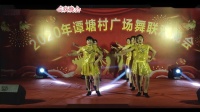 13 旺岭舞蹈队《花花宇宙》2020 01 22 年谭塘村广场舞联欢晚会