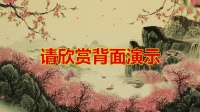 武阿哥广场舞《桃花珺珺杨柳依》原创32步唯美舞