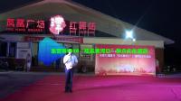 殷馨交谊舞—东营市2020年“欢乐黄河口”广场群众文化活动之,歌曲《草原之夜》p5