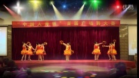 小雅广场舞团队演出《舞动中国》12人变队形，参加中国人寿杯广场舞大赛获得ニ等奖