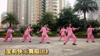 杨丽君广场舞《功夫扇》 表演 杨丽君。。。光明视频