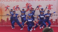首届含北“政民通”广场舞大赛仙踪仙鹤协会《最美的中国》