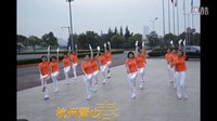 鸡西第三套早操第二节肩部运动 杭州萧山春天健身队
