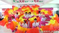 黑龙江鸡东县社区长扇舞队(庆三八联欢会)-歌舞《火火的中国》