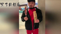 陈赫小年逛超市，络腮胡子尽显大叔范，独爱老北京冰糖葫芦！