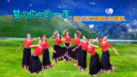 苏州江南明月舞队《梦见你的那一夜》视频制作：映山红叶
