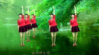 民间《二十四节气歌》传统秧歌步的练习，六个动作，一看就学会