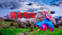 好听好看的藏舞《绑锦梅朵》武汉好姐妹舞蹈队武汉白玫瑰个人版，饶子龙创编