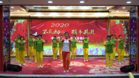 2020深圳市布吉健身操团队五年周庆典 暨国庆中秋联欢晚会