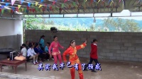 水泄彝族乡瓦厂村乐广舞蹈队表演广舞蹈（小三）
