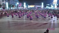 遂昌广场健身舞沙龙（第八期）城南体育场健身队(草裙舞）