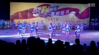 大型广场舞比赛节目7：欢乐侗乡