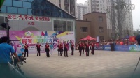2014.8.17聊城市最美广场舞比赛开发区御润财富城广场舞健身队《