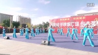 《咱们的领袖毛泽东》庆阳徒手秧歌大赛三等奖合水乐蟠健身队2014