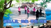 沁县新店镇峪口广场舞中国的歌最美
