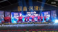 广场舞舞动中国（变队形）表演