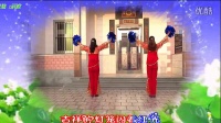 龙海追梦广场舞---天降吉祥  视频制作：随风飘舞