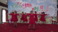 李虹广场舞：幼儿园 老师 庆（六一）舞蹈：舞动中国-制作：李虹