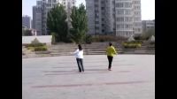 邯郸市朱秀梅广场舞-恰恰练习 双人