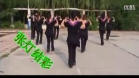 《2015最新广场舞》最热广场舞 左权县拐儿村姐妹广场舞
