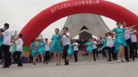 敦化市渤海新浪健身舞队三步踩《红红线》