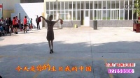今天是你的生日-中国-苏桥广场舞比赛个人展示