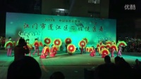 中国美 良村同乐舞蹈队 参加江门市蓬江区百姓健康舞(荷塘赛区)获得一等奖