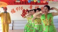 张三舞蹈队2016