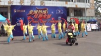 2016晋州广场舞大赛集锦