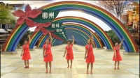 广西柳州姐妹情缘舞蹈队《花开富贵》