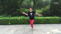 华怡乔三秀广场舞【我最爱的人你在那里】三秀老师正面演示