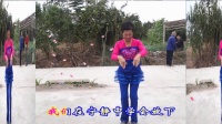 岩子河农家小小院广场舞《中国茶》习舞 静芳 视频摄制 四海影视