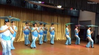 蓝和娇舞蹈队--雨伞舞