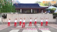 义乌海洋广场舞《杭州欢迎你》杭州排舞 迎G20峰会