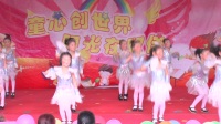 六一幼儿园 大班舞蹈感到幸福你就拍拍手