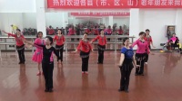 九江市开发区百姓健康舞协会  《广场舞》