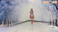 甘肃天水🌹🌻金芳广场舞《美丽的雪山姑娘》