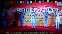 纪念抗战胜利70周年常州蔷薇舞蹈队演出《大刀向》2015.5.17.