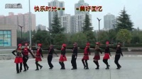 长安红辣椒舞蹈队，出玩快乐的美好回忆；
