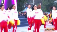 感到幸福你就拍拍手 彩虹舞队2018泸县春节联欢会演出