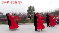 云阳镇红云舞蹈队