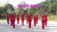 达州巴山舞操健身队参拍湘西蓝天民族舞操第六套第七节