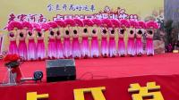 卢氏首届爆米花节在豫西大峡谷百草园举办  卢园舞蹈队表演《不忘初心》